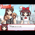 絶対衝激の当時のゲーム画面2
