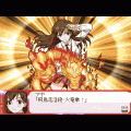 絶対衝激の当時のゲーム画面4