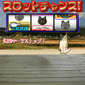ねこQの当時のゲーム画面3