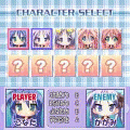 らき☆すた計算問題体験版の当時のゲーム画面3