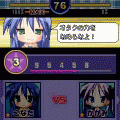 らき☆すたツンデレ体験版の当時のゲーム画面4
