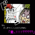 まんが(裏)昔ばなしの当時のゲーム画面2