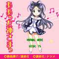 ああっ女神さまの当時のゲーム画面