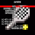 直感！効果音 スポーツ編の当時のゲーム画面3