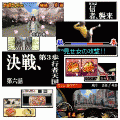 パチスロ『秋葉の拳』の当時のゲーム画面2