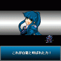 神機外伝　白龍伝の当時のゲーム画面3