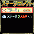 対決！７ならべ　デュナミス７の当時のゲーム画面4