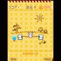 ミニゲーム天国の当時のゲーム画面3