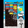 アクションパズルファミリーの当時のゲーム画面2