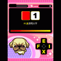 英語電脳パワーの当時のゲーム画面2