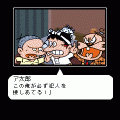 探偵ア太郎～前編～の当時のゲーム画面2