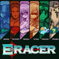 ERACERの当時のゲーム画面