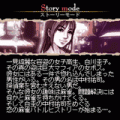 LastOrder麻雀の当時のゲーム画面3