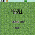 NASUBALLの当時のゲーム画面2