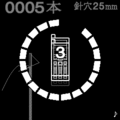 感☆糸通しの当時のゲーム画面3