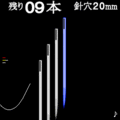 感☆糸通しの当時のゲーム画面4