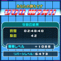 めちゃ綺麗★リバーシの当時のゲーム画面3