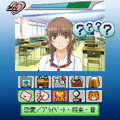 キミキス　sideBの当時のゲーム画面