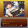 キミキス　sideBの当時のゲーム画面2