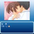 キミキス　sideBの当時のゲーム画面3