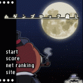 ムゲンブロック崩しの当時のゲーム画面