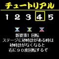 .HUNTERコラボの当時のゲーム画面4