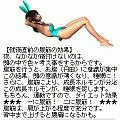 3DCG水着で腹筋の当時のゲーム画面2