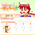 CHACHAっとぱ～ら～＋の当時のゲーム画面4