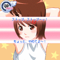 THE セクシーマッサージの当時のゲーム画面3