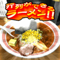 THE 直感ラーメンの当時のゲーム画面
