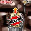 THE 直感ラーメンの当時のゲーム画面2