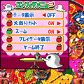CRモンスターハウスの当時のゲーム画面2