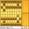 THE 将棋 ～本格思考＆本格メガ思考～の当時のゲーム画面