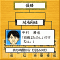 THE 将棋 ～本格思考＆本格メガ思考～の当時のゲーム画面2