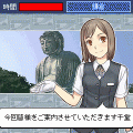 THE 大人の修学旅行の当時のゲーム画面