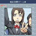 THE 大人の修学旅行の当時のゲーム画面3