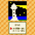 THE イラスト&数字パズルの当時のゲーム画面3