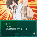 ひぐらし麻雀の当時のゲーム画面