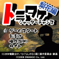 富竹シャッターチャンス　梨花編の当時のゲーム画面