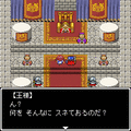 勇者の母親の当時のゲーム画面