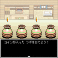 勇者の母親の当時のゲーム画面3