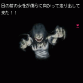 朱津川國彦の奇譚ルポ　隠り世の村【無料版】の当時のゲーム画面3