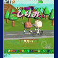 しりとりマラソンがんばれしりおくんの当時のゲーム画面