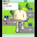 しりとりマラソンがんばれしりおくんの当時のゲーム画面2