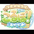 対戦萌ゴルフ学園３Ｄの当時のゲーム画面