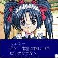 エーゲネルスの花嫁の当時のゲーム画面3