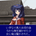 吉亜の丘で寝ころんでの当時のゲーム画面2