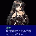 吉亜の丘で寝ころんでの当時のゲーム画面3