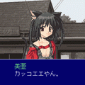 吉亜の丘で寝ころんでの当時のゲーム画面4