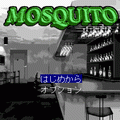 蚊 -MOSQUITO-の当時のゲーム画面